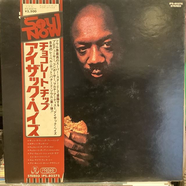 画像1: Isaac Hayes / Chocolate Chip (1)