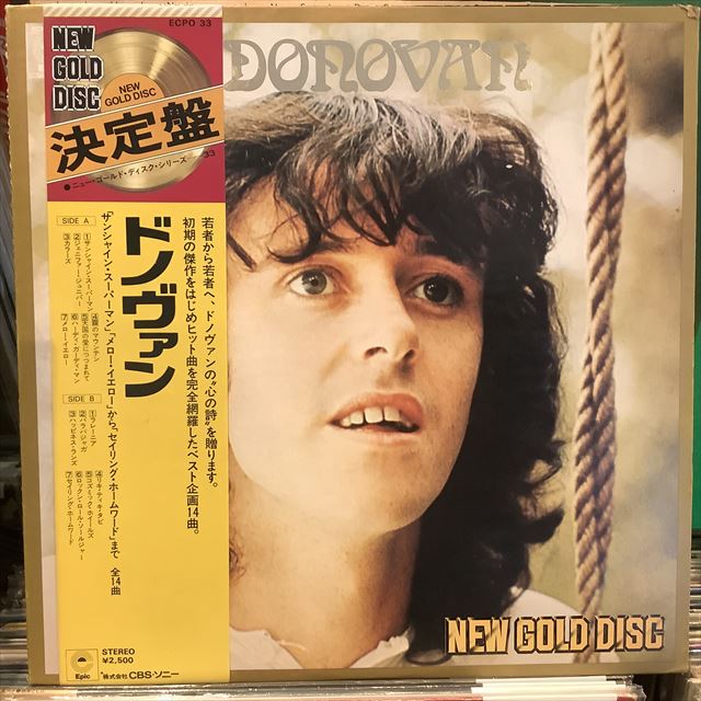 画像1: Donovan / New Gold Disc (1)