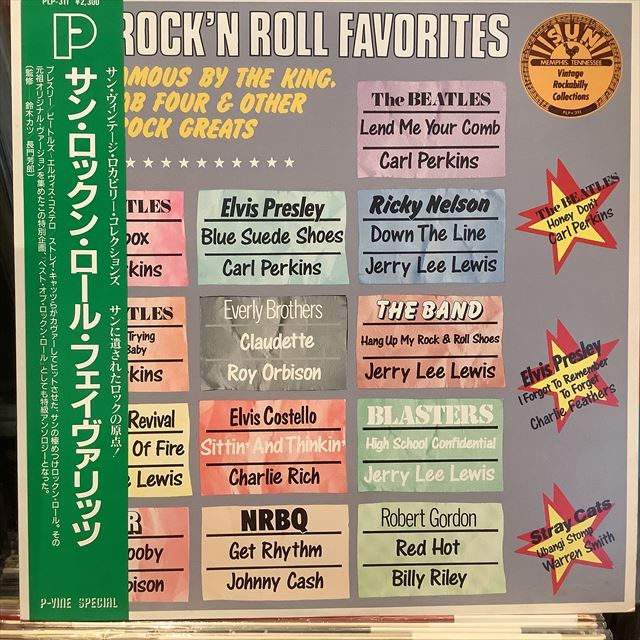 画像1: VA / Sun Rock And Roll Favorites (1)