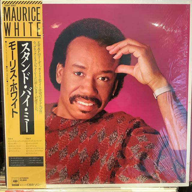 画像1: Maurice White / Maurice White (1)