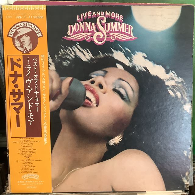 画像1: Donna Summer / Live And More (1)
