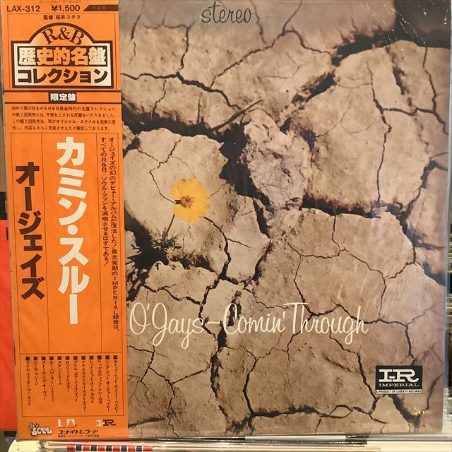 画像1: The O'Jays / Comin' Through (1)