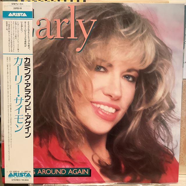 画像1: Carly Simon / Coming Around Again (1)