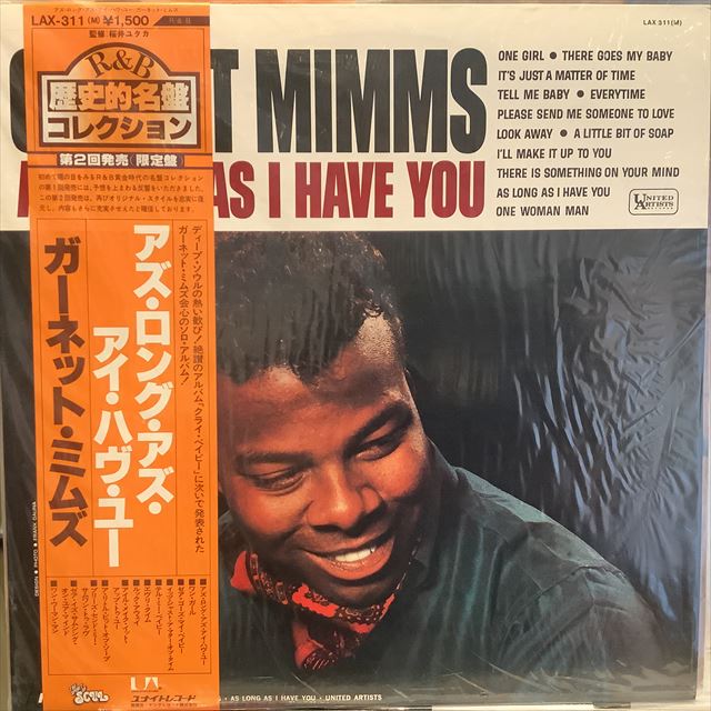 画像1: Garnet Mimms / As Long As I Have You (1)