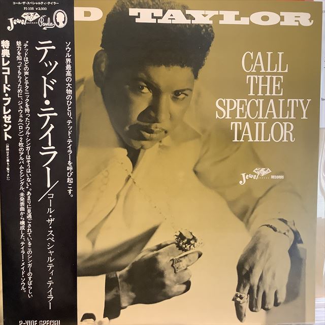 画像1: Ted Taylor ‎/ Call The Specialty Tailor (1)