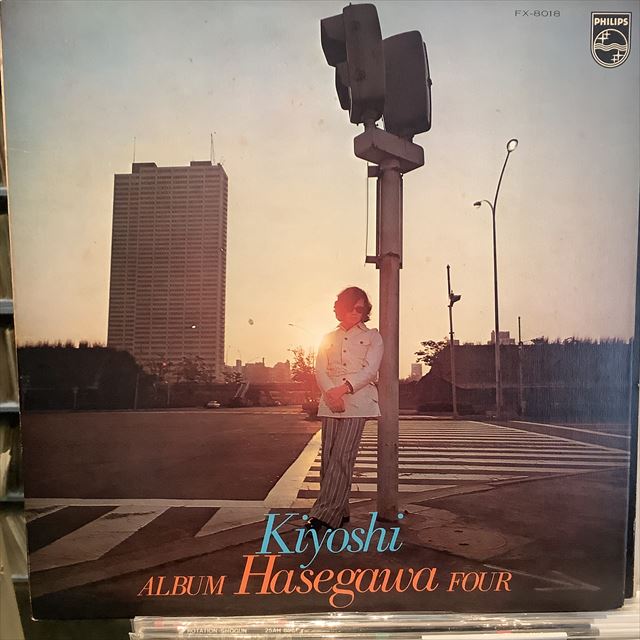 画像1: 長谷川きよし / 卒業 (1)