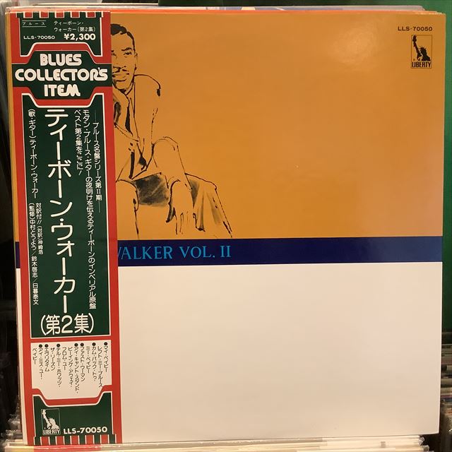 画像1: T-Bone Walker / T-Bone Walker Vol. II (1)