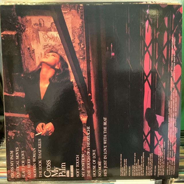 画像1: 中森明菜 / クロス・マイ・パーム (1)