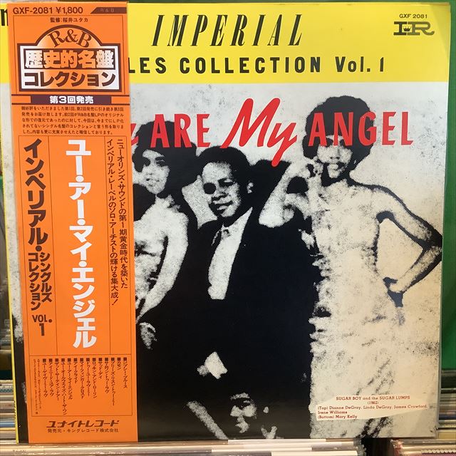 画像1: VA / You Are My Angel - Imperial Singles Collection Vol.1 (1)