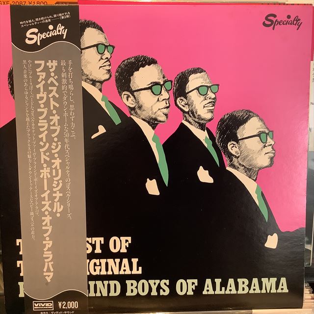 画像1: Five Blind Boys Of Alabama / The Best Of The Original Five Blind Boys Of Alabama (1)