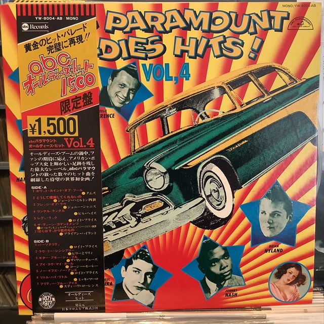 画像1: VA / ABC Paramount Oldies Hits! Vol. 4 (1)
