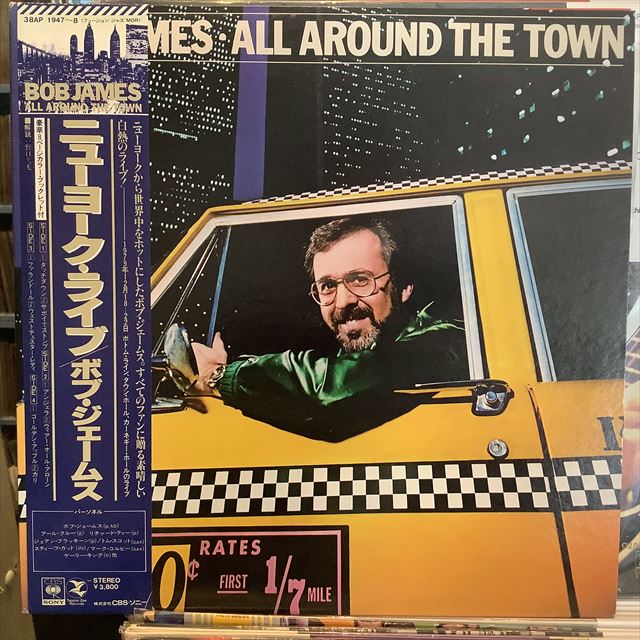 画像1: Bob James / All Around The Town (1)