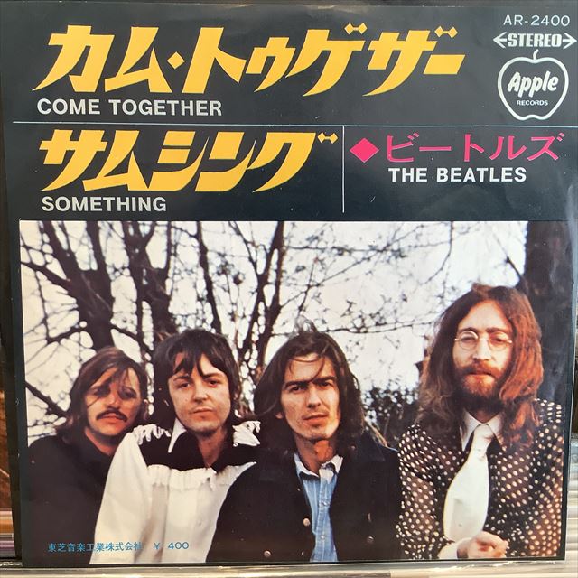 画像1: The Beatles / Come Together (1)