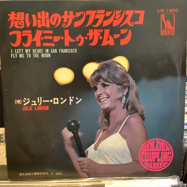 画像1: Julie London / I Left My Heart In San Francisco (1)