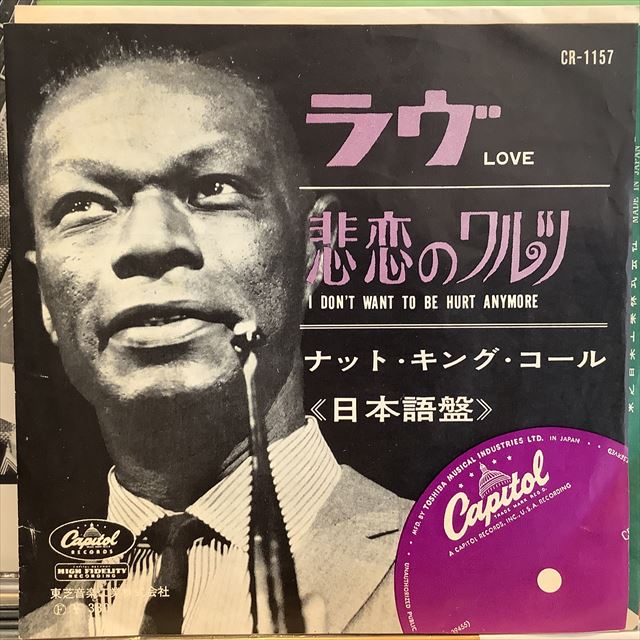 稀少ブラジルオリジナル極初期Nat King Cole レコード 稀少ブラジルオリジナル極初期Nat King Cole レコード NAT KING
