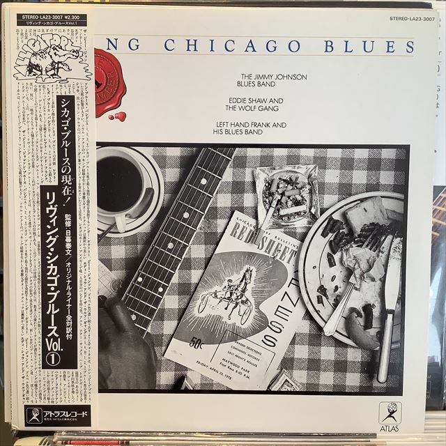 画像1: VA / Living Chicago Blues - Volume 1 (1)