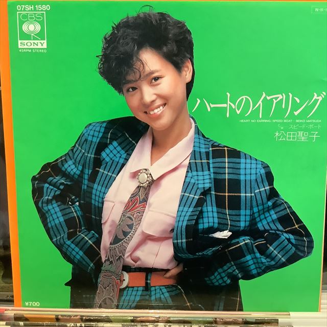 画像1: 松田聖子 / ハートのイアリング (1)