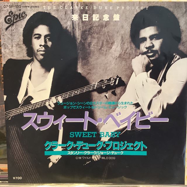 画像1: Stanley Clarke, George Duke / Sweet Baby (1)