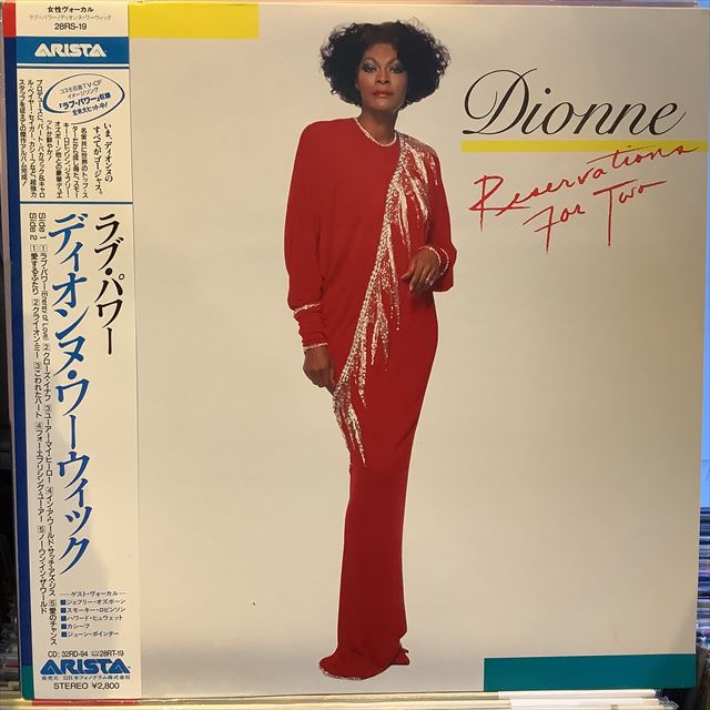 画像1: Dionne Warwick / Reservations For Two (1)
