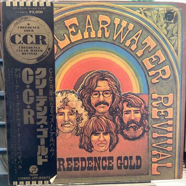 画像1: Creedence Clearwater Revival / Creedence Gold (1)