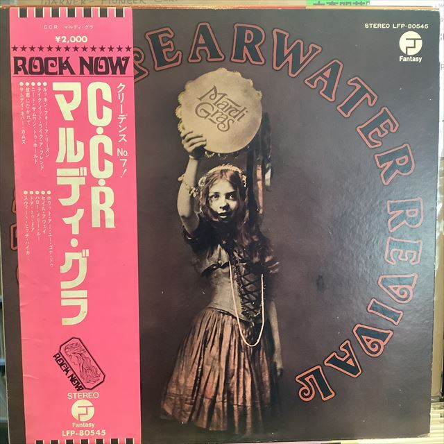 画像1: Creedence Clearwater Revival / Mardi Gras (1)