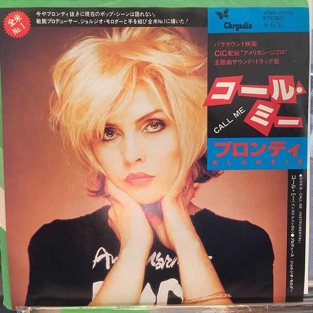 画像1: Blondie / Call Me (1)