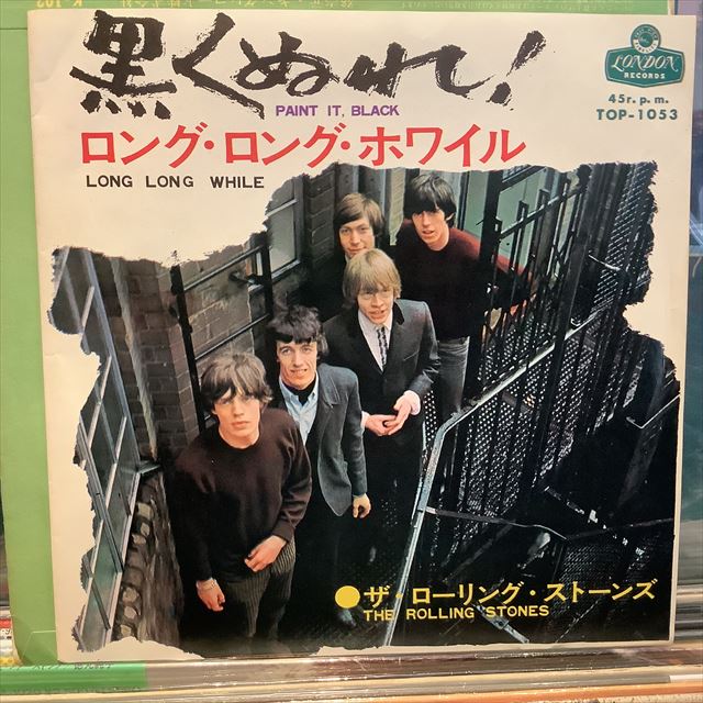 画像1: The Rolling Stones / Paint It, Black (1)
