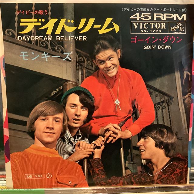 画像1: The Monkees / Daydream Believer (1)