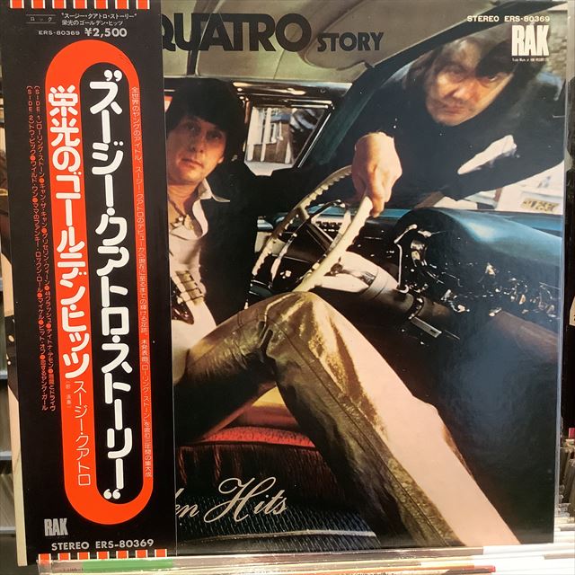 画像1: Suzi Quatro / The Suzi Quatro Story - Golden Hits (1)