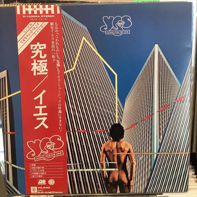 画像1: Yes / Going For The One (1)