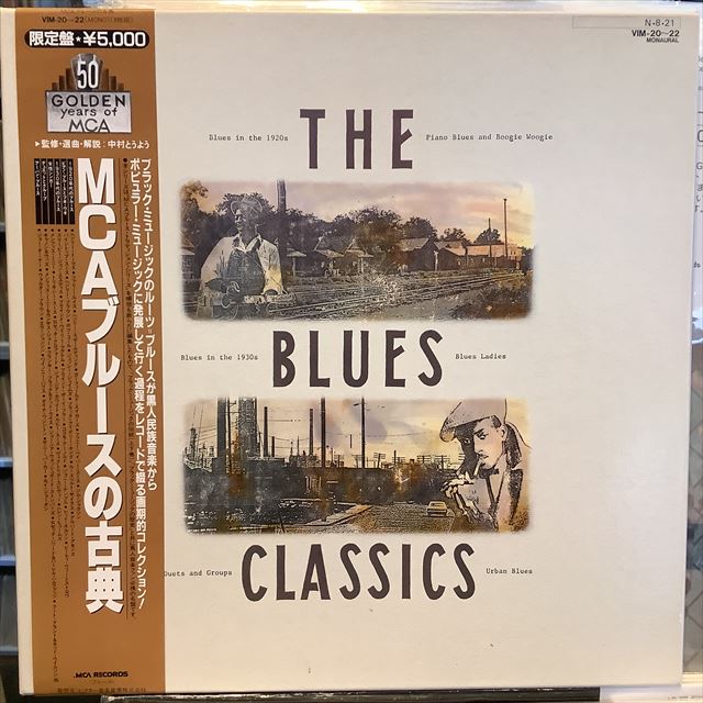 画像1: VA / The Blues Classics (1)