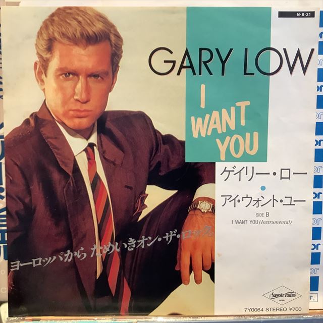 画像1: Gary Low / I Want You (1)