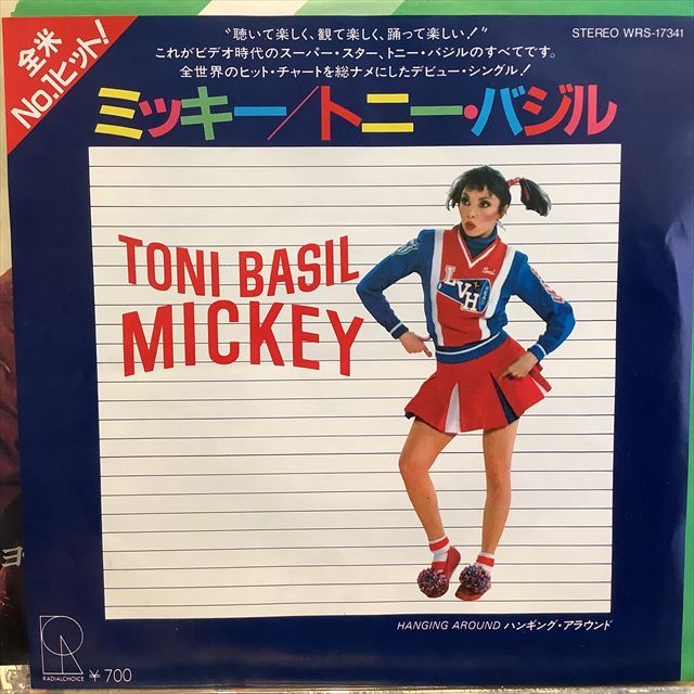 画像1: Toni Basil / Mickey (1)
