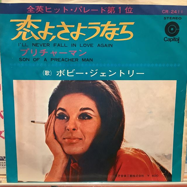 画像1: Bobbie Gentry / I'll Never Fall In Love Again (1)
