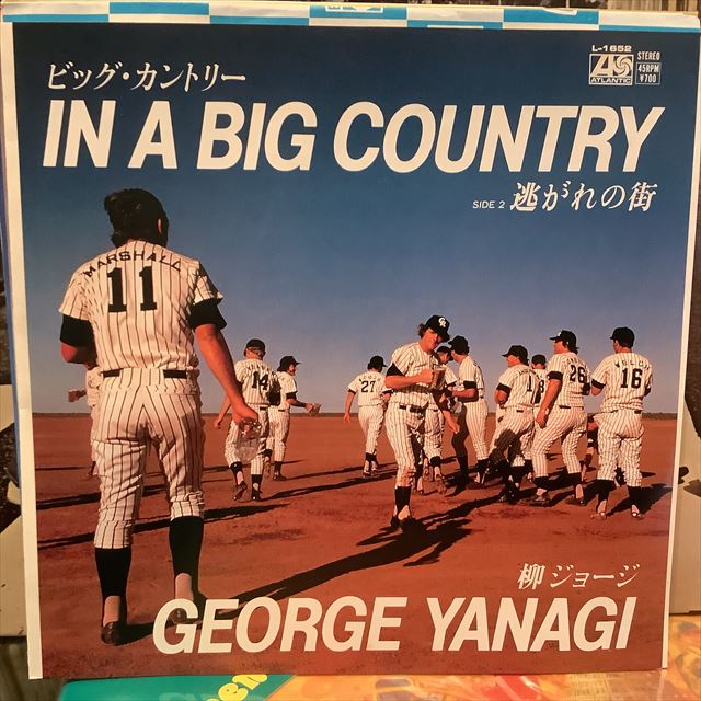 画像1: 柳ジョージ / ビッグ・カントリー (1)