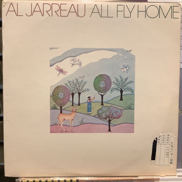 画像1: Al Jarreau / All Fly Home (1)