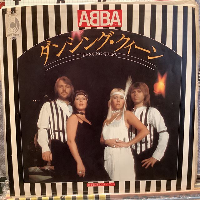 画像1: ABBA / Dancing Queen (1)