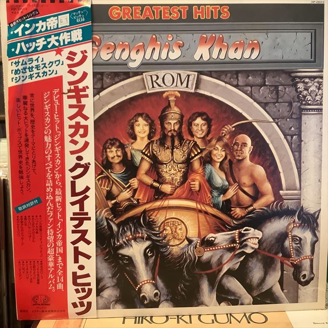 画像1: Genghis Khan / Greatest Hits (1)