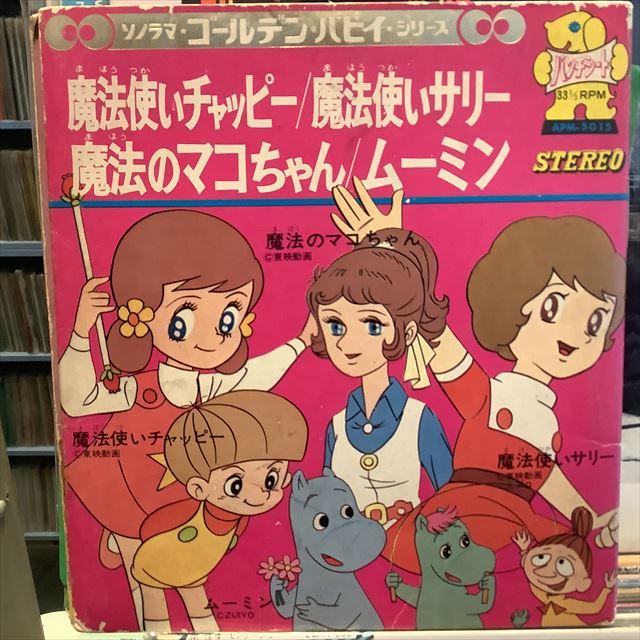 画像1: OST / 人気ＴＶ番組主題歌４曲集  (1)