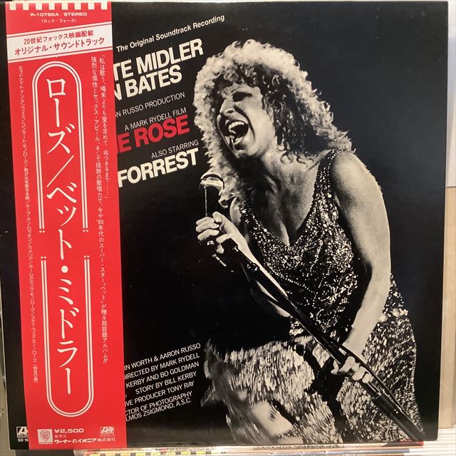 画像1: Bette Midler / The Rose  (1)