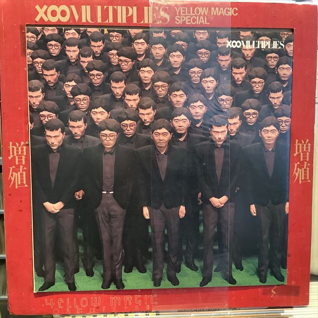 画像1: イエロー・マジック・オーケストラ / 増殖 (1)