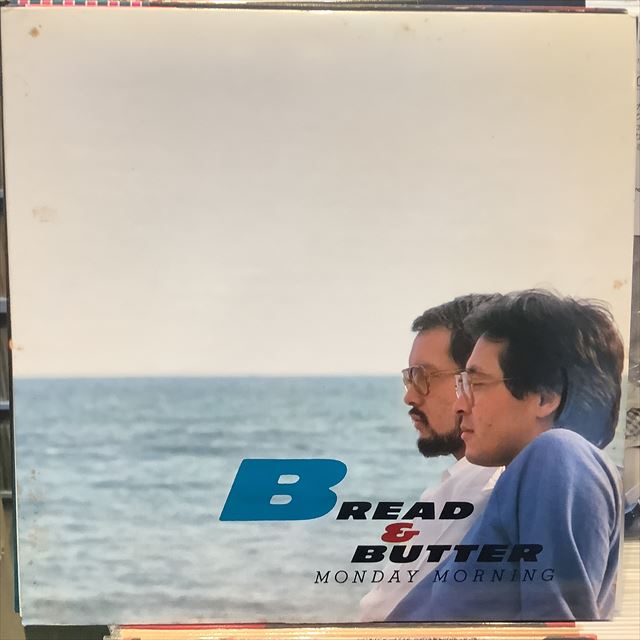 画像1: ブレッド&バター / マンデイ・モーニング (1)