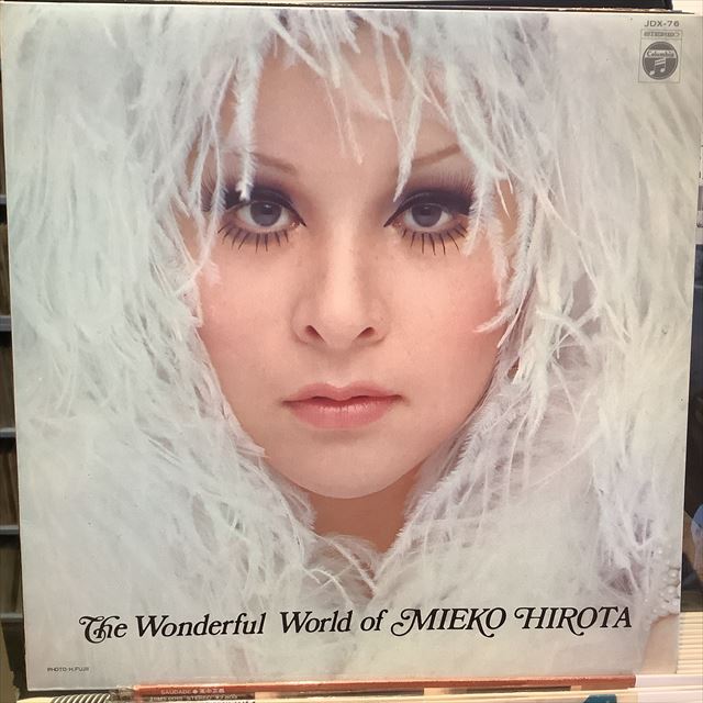 画像1: 弘田三枝子 / 弘田三枝子の世界 (1)