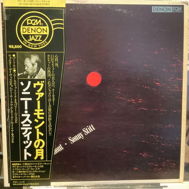 画像1: Sonny Stitt / Moonlight In Vermont (1)