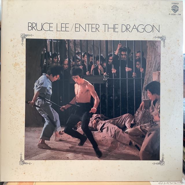 画像1: OST / Bruce Lee : Enter The Dragon (1)