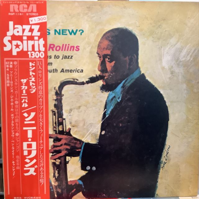画像1: Sonny Rollins & Co. / What's New? (1)