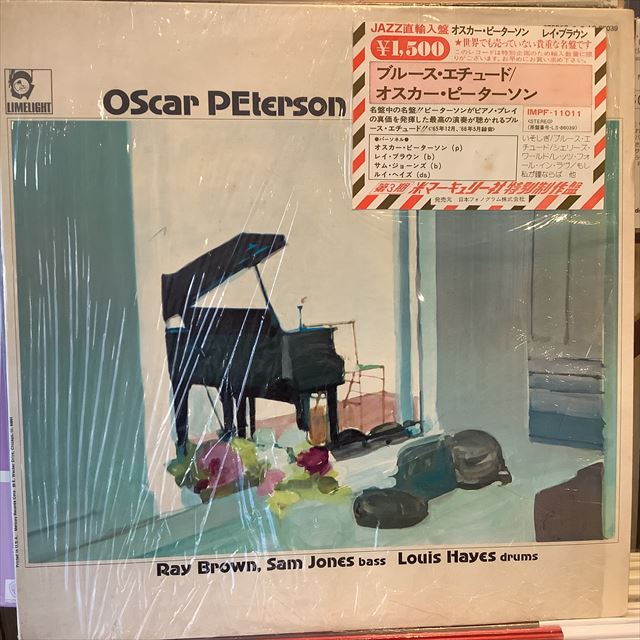 画像1: Oscar Peterson / Blues Etude (1)
