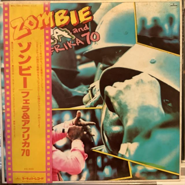 画像1: Fẹla And Afrika 70 / Zombie (1)