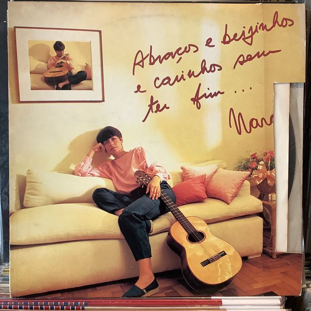 画像1: Nara Leão / Abraços E Beijinhos E Carinhos Sem Ter Fim... (1)