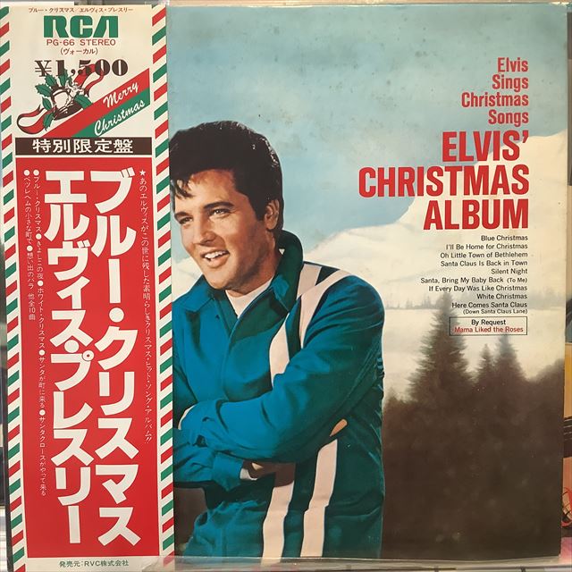 画像1: Elvis Presley / Elvis' Christmas Album (1)
